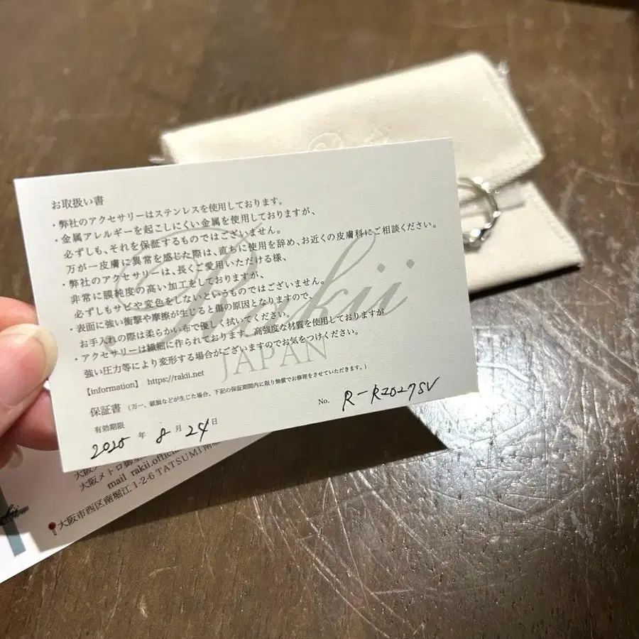 7번째 상품 이미지