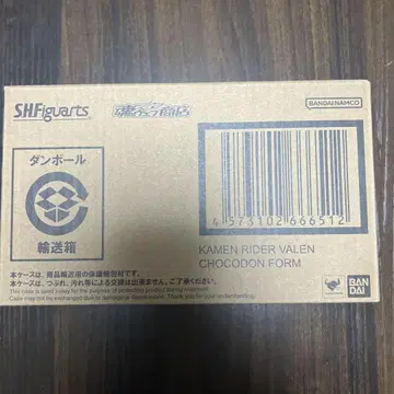 S.H.Figuarts 가면라이더 발렌 초코돈 폼 운송 상자 미개봉