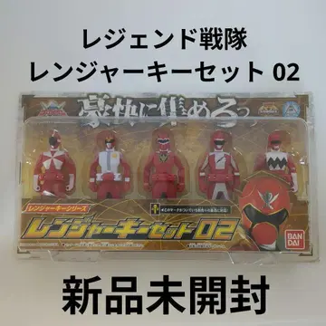 고카이저 레인저 키 세트 02 미개봉 새상품