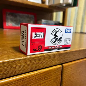 토미카 NO.9 이벤트 모델