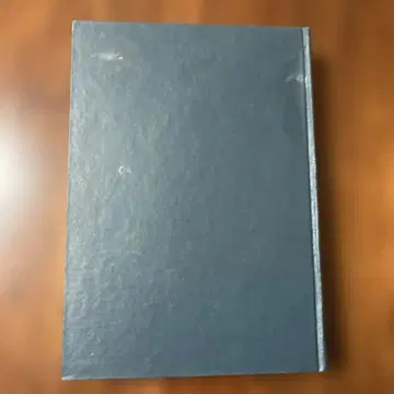 역경 강좌 (5) 고덴 렌타로 역점 역학 단역 오행역