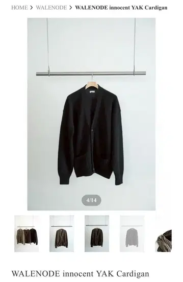 WALENODE innocent YAK Cardigan black