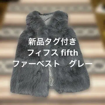 택 포함 새상품 피프스 fifth 퍼 베스트 그레이 가을 겨울 코디