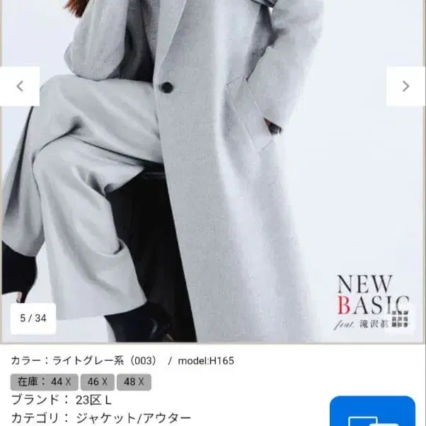 1번째 상품 이미지
