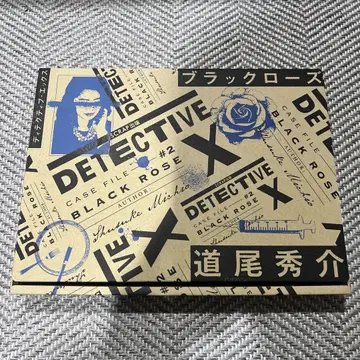 DETECTIVE X CASE FILE #2 블랙 로즈