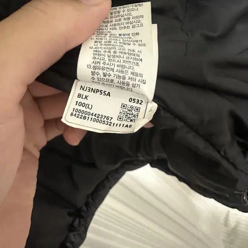 8번째 상품 이미지