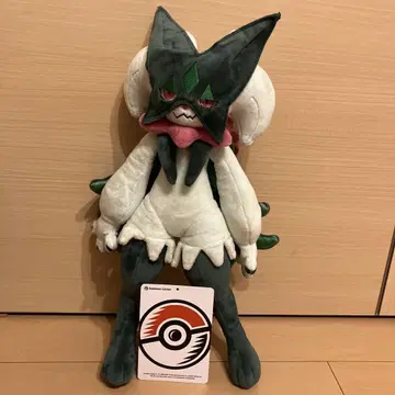 마스카나 포켓몬 센터 봉제 인형 L 40cm