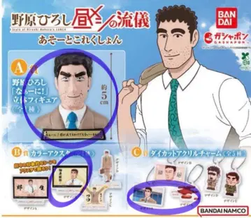 노하라 히로시 점심 식사의 방식 아소토 컬렉션 A상 포함 4종