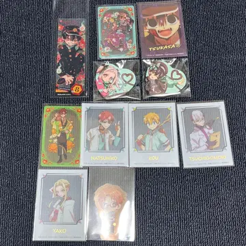 하나코 군 지박소년 하나코 군 묶음 판매 츠카사 네네 코우