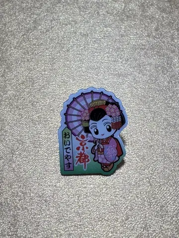 어서 오세요 교토 핀 배지