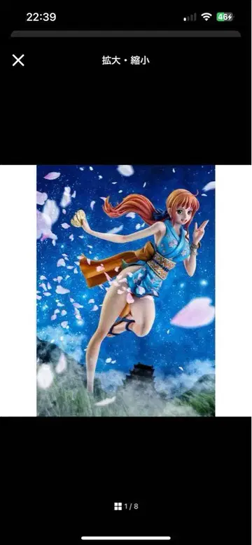 나미 Portrait.Of.Pirates Warriors Alliance