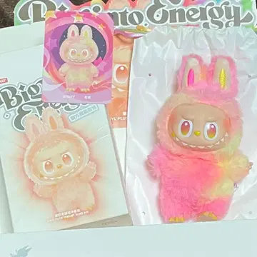 러브브 에너지 로열티 Big into Energy LOYALTY