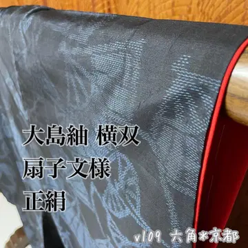 오시마 명주 가로쌍 부채 문양 순수 실크 v109
