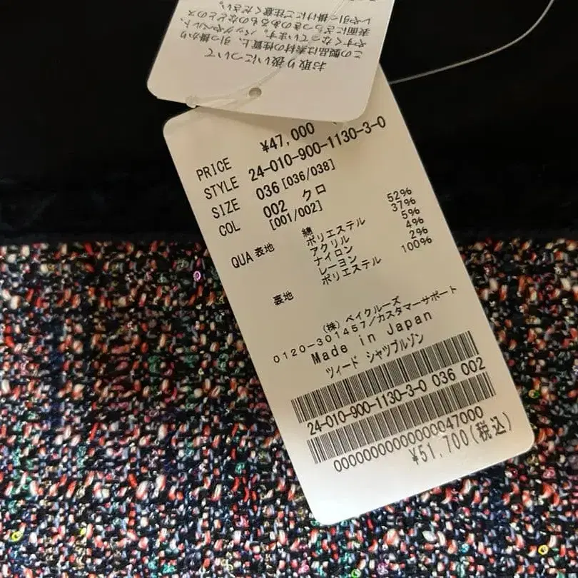 11번째 상품 이미지