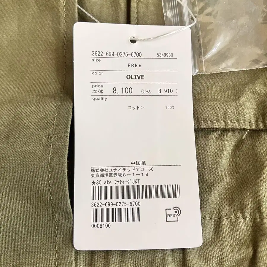 11번째 상품 이미지