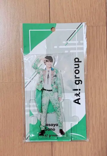A! group 사노 마사야 아크릴 스탠드
