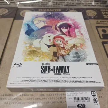 극장판 SPY x FAMILY CODE: White