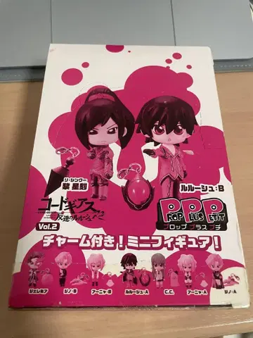 코드기어스 프로프 플러스 프티 참 포함 미니 피규어 vol.2 전종