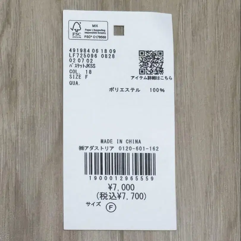 4번째 상품 이미지