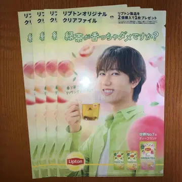 스노우맨 아베 료헤이 클리어 파일 Lipton 구매 혜택 4장