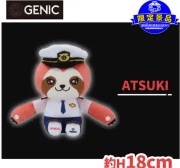 GENIC 마시코 아츠키 나무늘보 봉제 인형 덤 포함