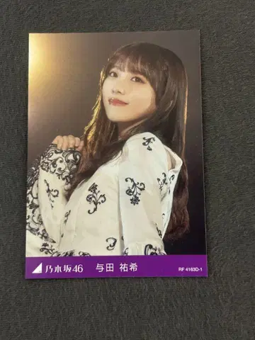 노기자카46 요다 유키 졸업 콘서트 봉입 혜택 트레이딩 카드 요다 유키