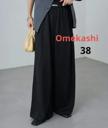 Omekashi 오메카시 Now Here 와이드 팬츠 38 블랙