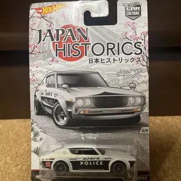 Hot Wheels Nissan Skyline 2000GT-R