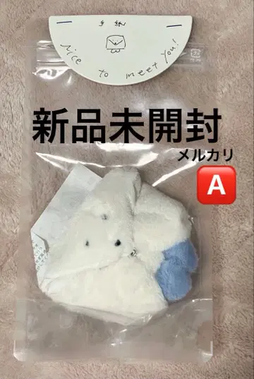 미개봉 새상품 카네히라 공상 아파트 편지 봉제 인형