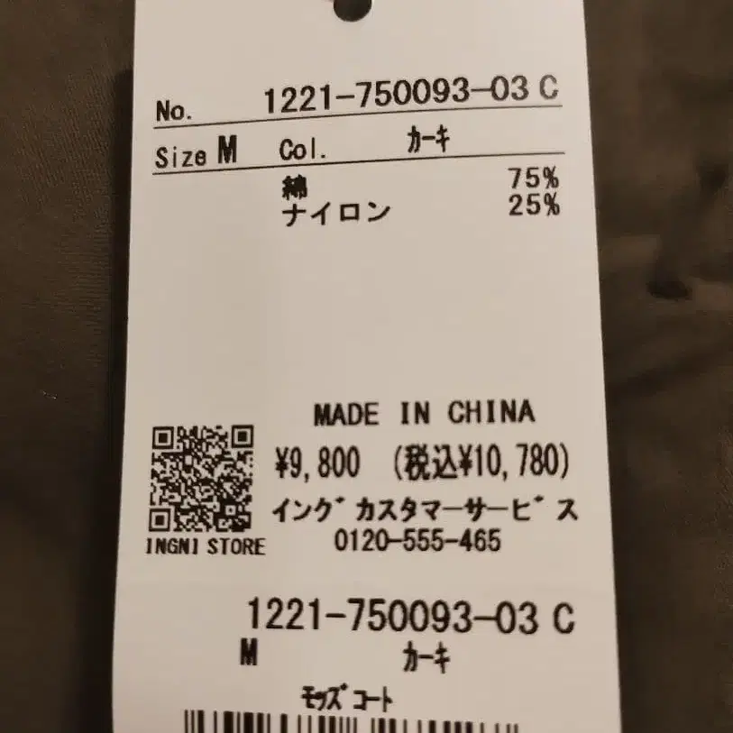 3번째 상품 이미지