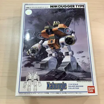 1/144 W.M. 대거 타입