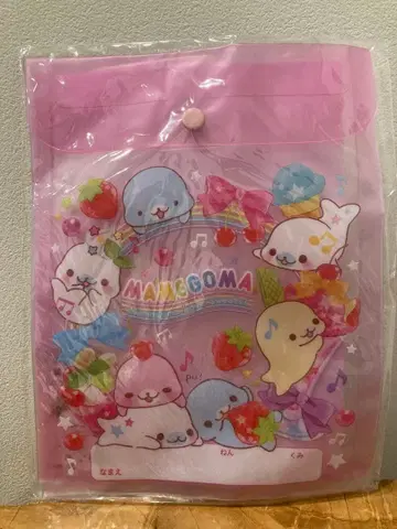 헤이세이 레트로 레어!! 마메고마 고고 스쿨 연락 가방