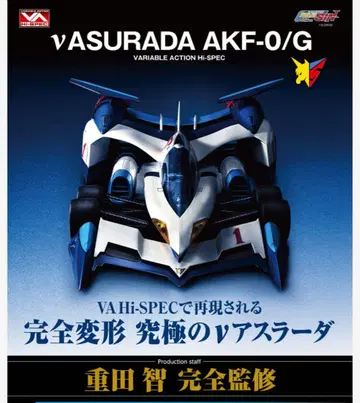 가변 액션 ASURADA AKF-0/G 가변 액션