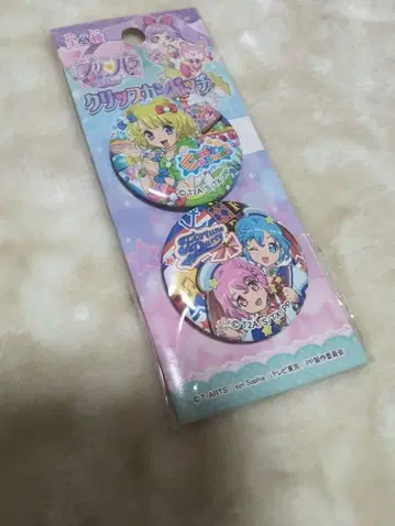 프리파라 캔뱃지