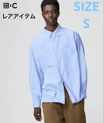 유니클로C 브로드 오버사이즈 셔츠