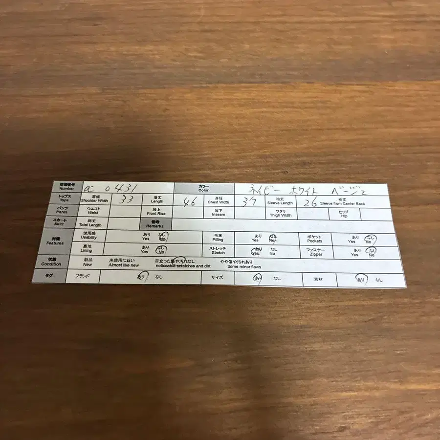 9번째 상품 이미지