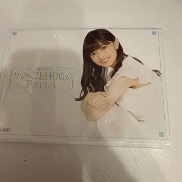 안쥬르므 카미코쿠료 모에 카미코 히요리 (가제) Part1 DVD