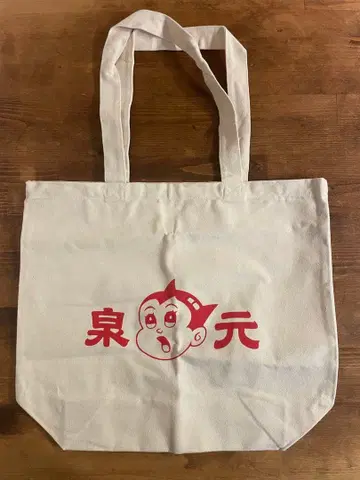토트백 대 화이트 센겐 상점 대만 타이난 아톰 패러디