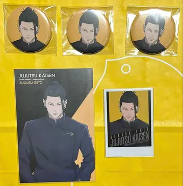 주술회전 회옥옥절 POP UP STORE 캔뱃지 사진풍 카드 여름 유우지