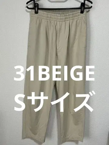 UNIQLO U 라이트 웨이트 맨투맨 와이드 팬츠