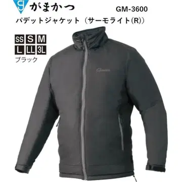 가마가츠 낚시 수트 (상하의 세트)