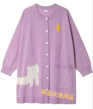 츠모리치사토 가디건