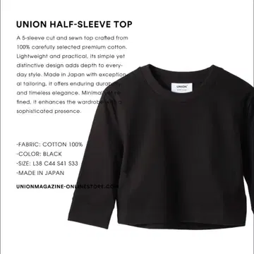 [ 새상품 ] UNION Half-Sleeve Top 블랙