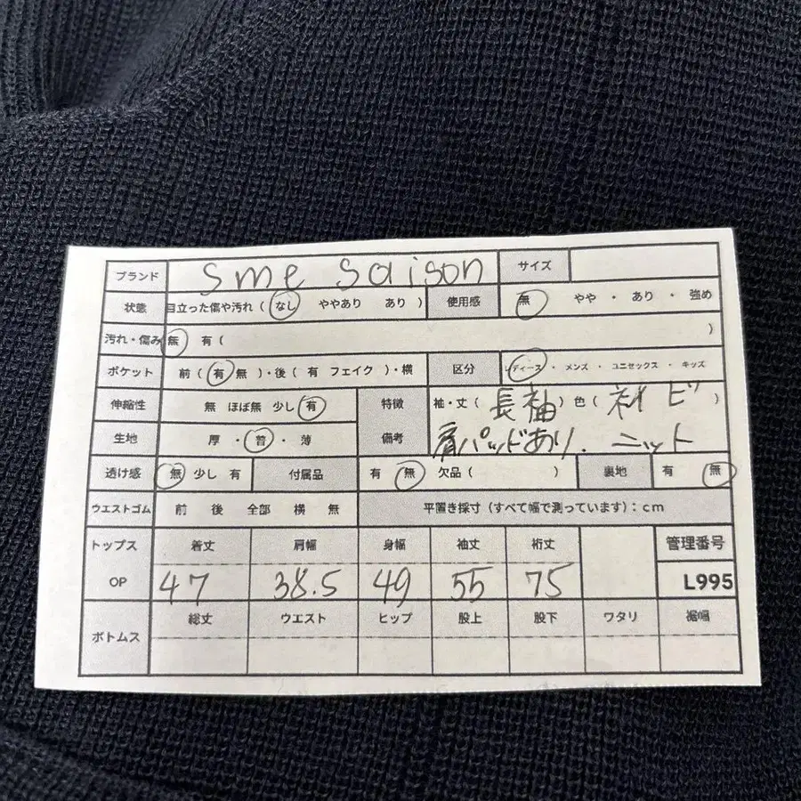 12번째 상품 이미지