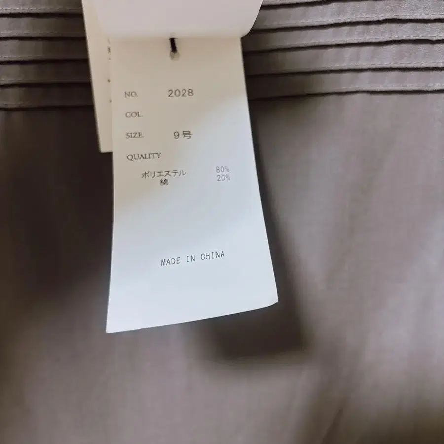 11번째 상품 이미지