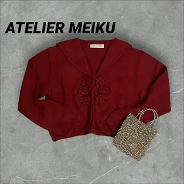 컨디션 최상 ATELIER MEIKU 니트 가디건 울 세일러형 장미