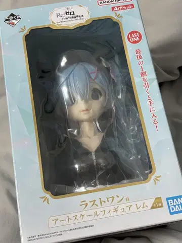 Re: 제로부터 시작하는 이세계 생활 라스트 원상 렘