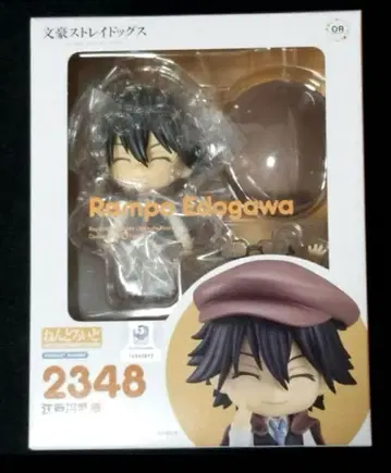 미개봉 새상품 넨도로이드 문호 스트레이독스 에도카와 란포