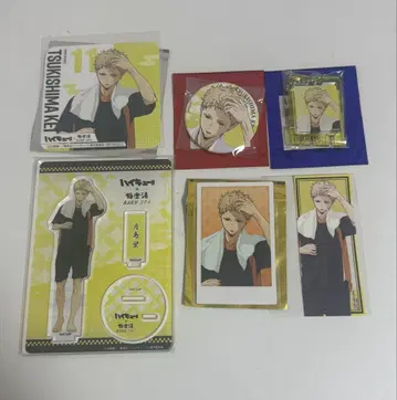 하이큐 츠키시마 케이 극락탕