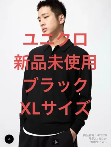 메리노 니트 폴로 스웨터 유니클로 블랙 XL